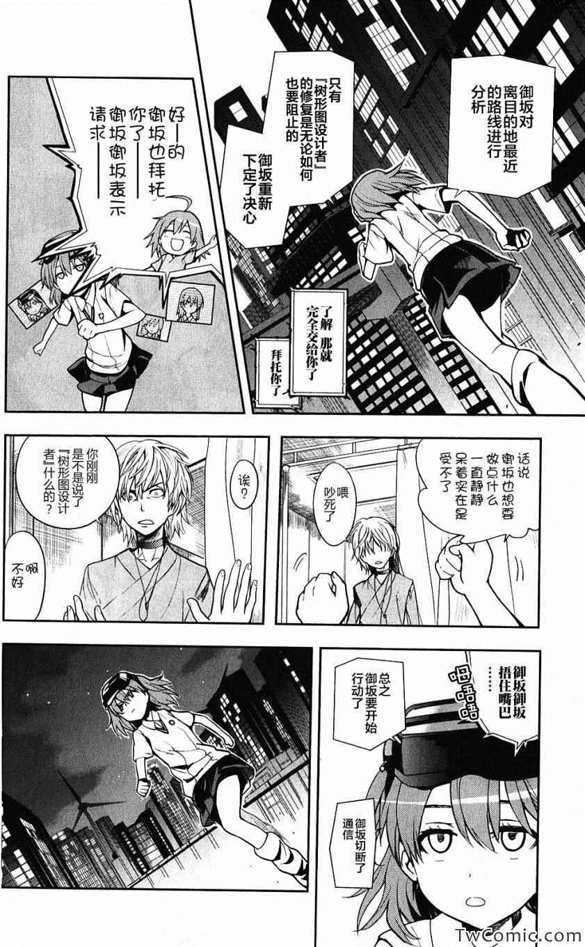 第62话