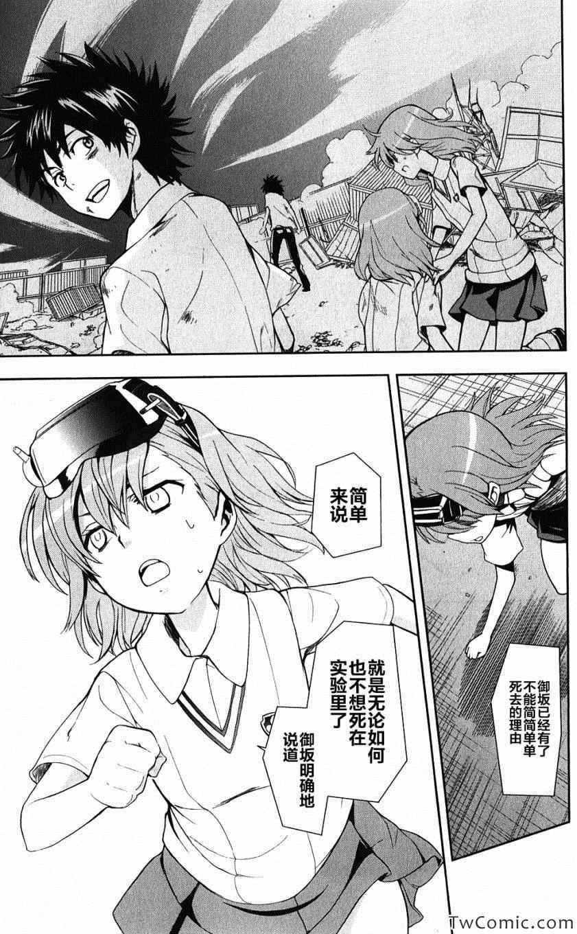 第62话