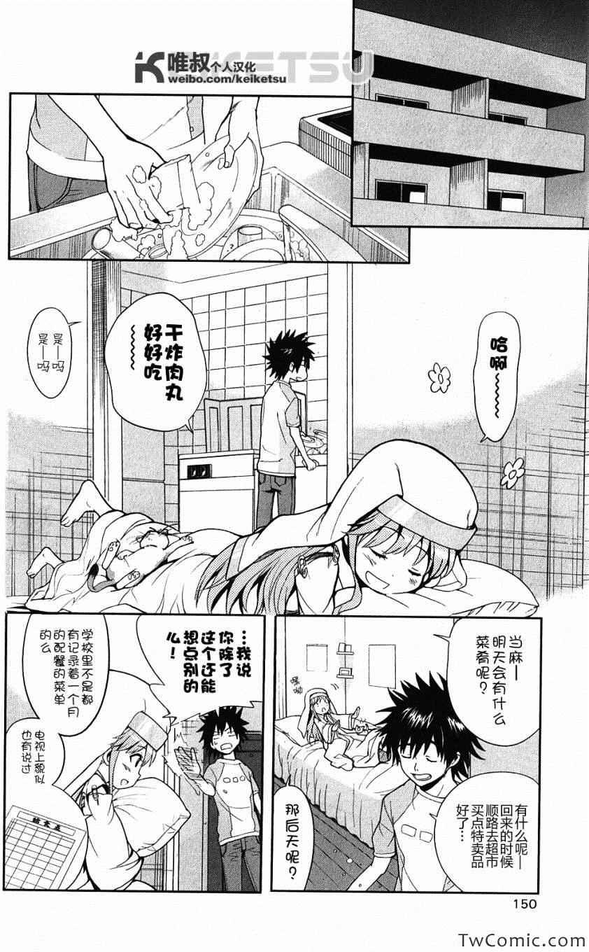 第62话