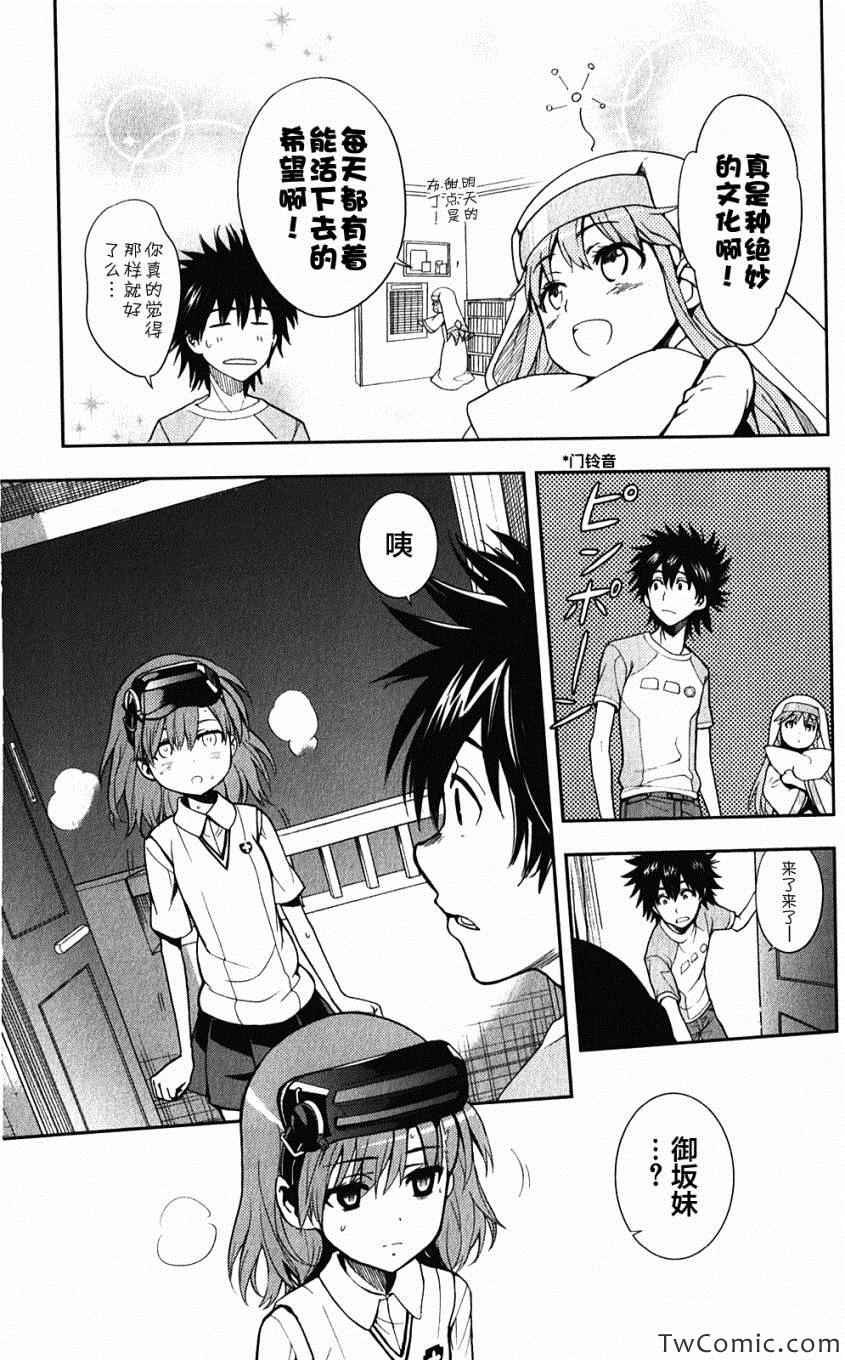 第62话