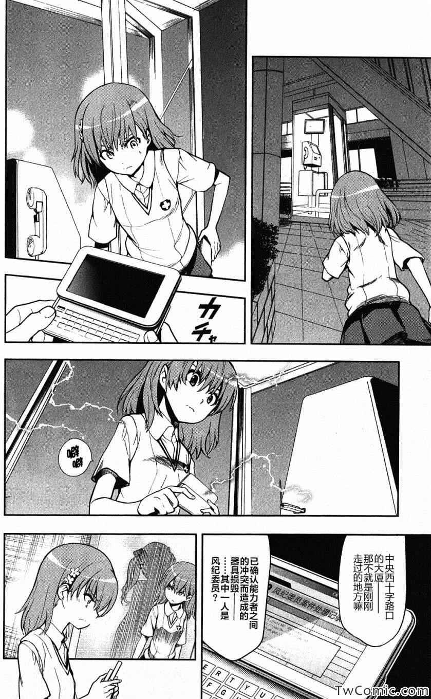 第62话