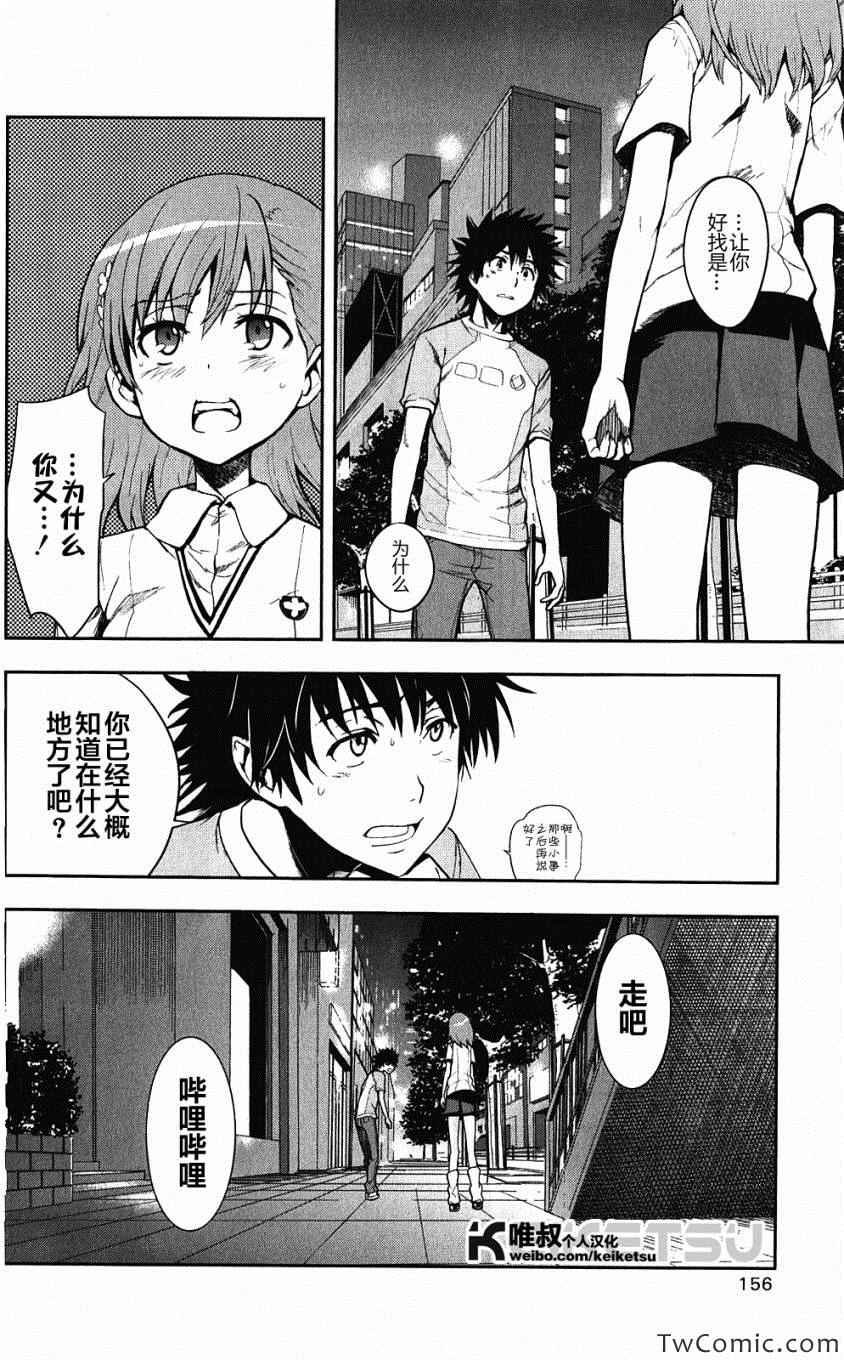 第62话