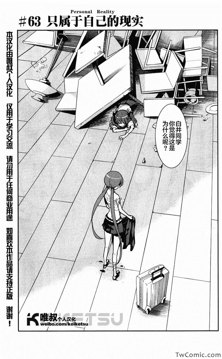 第63话