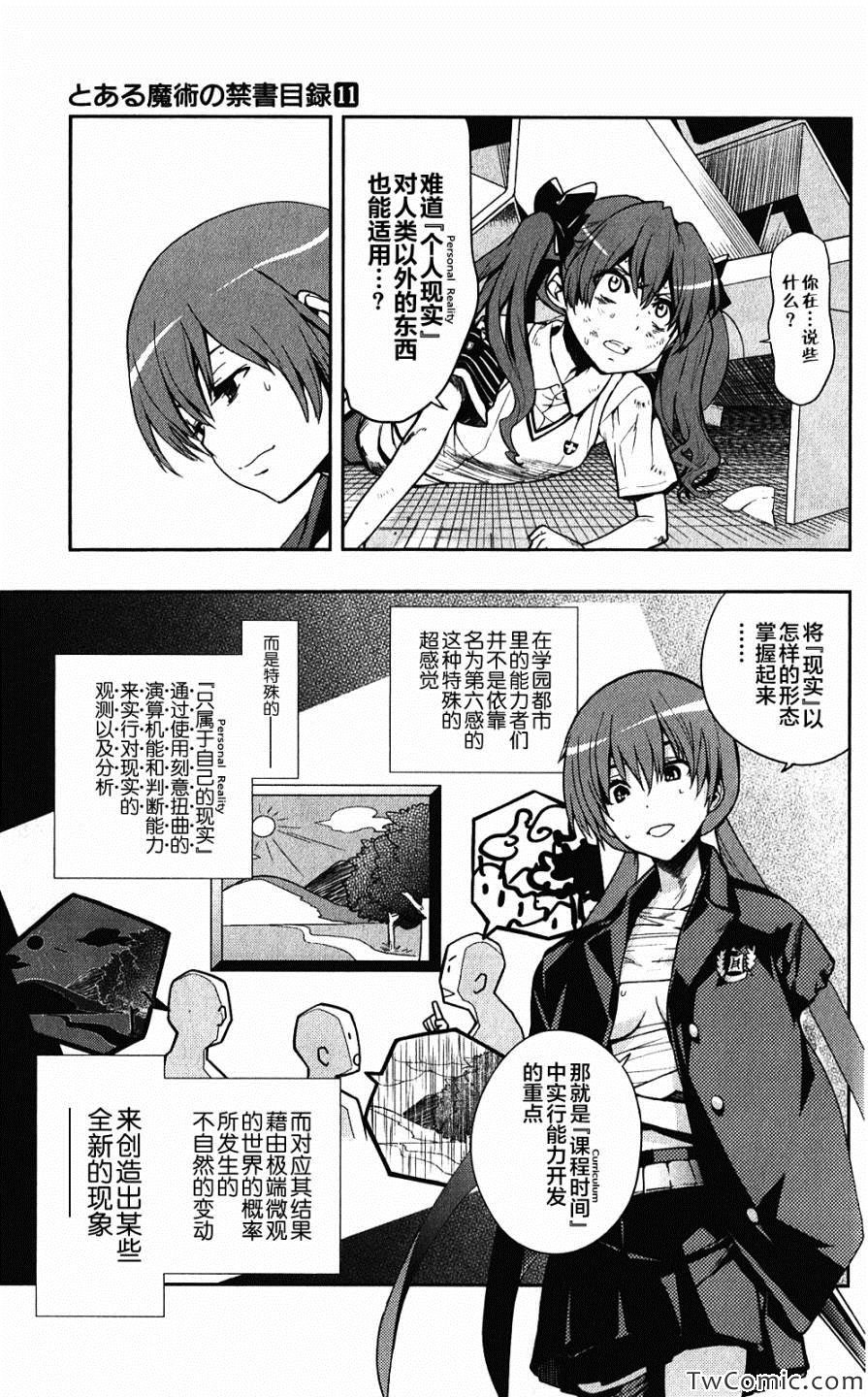 第63话