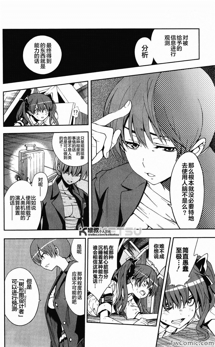 第63话