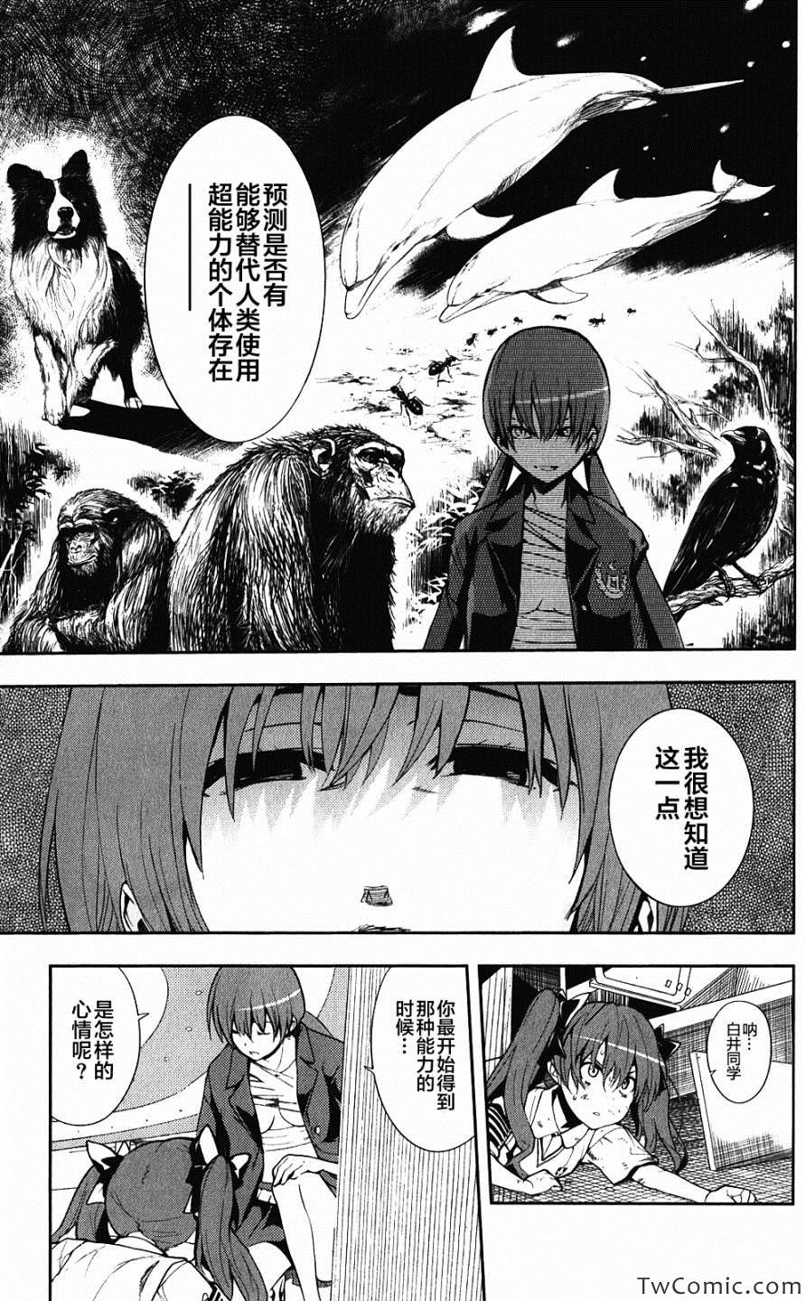 第63话
