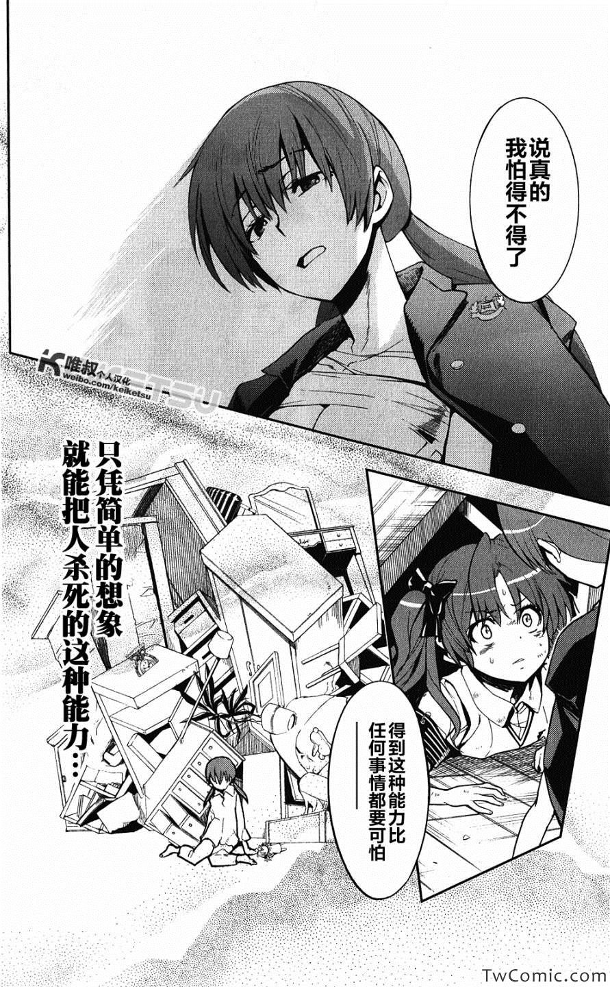 第63话