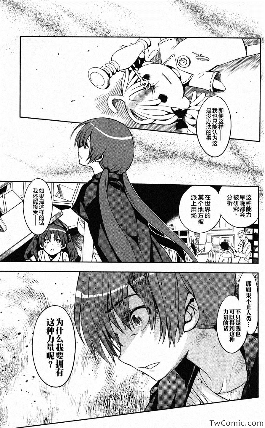 第63话