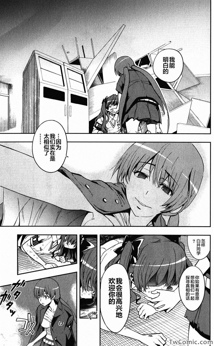 第63话