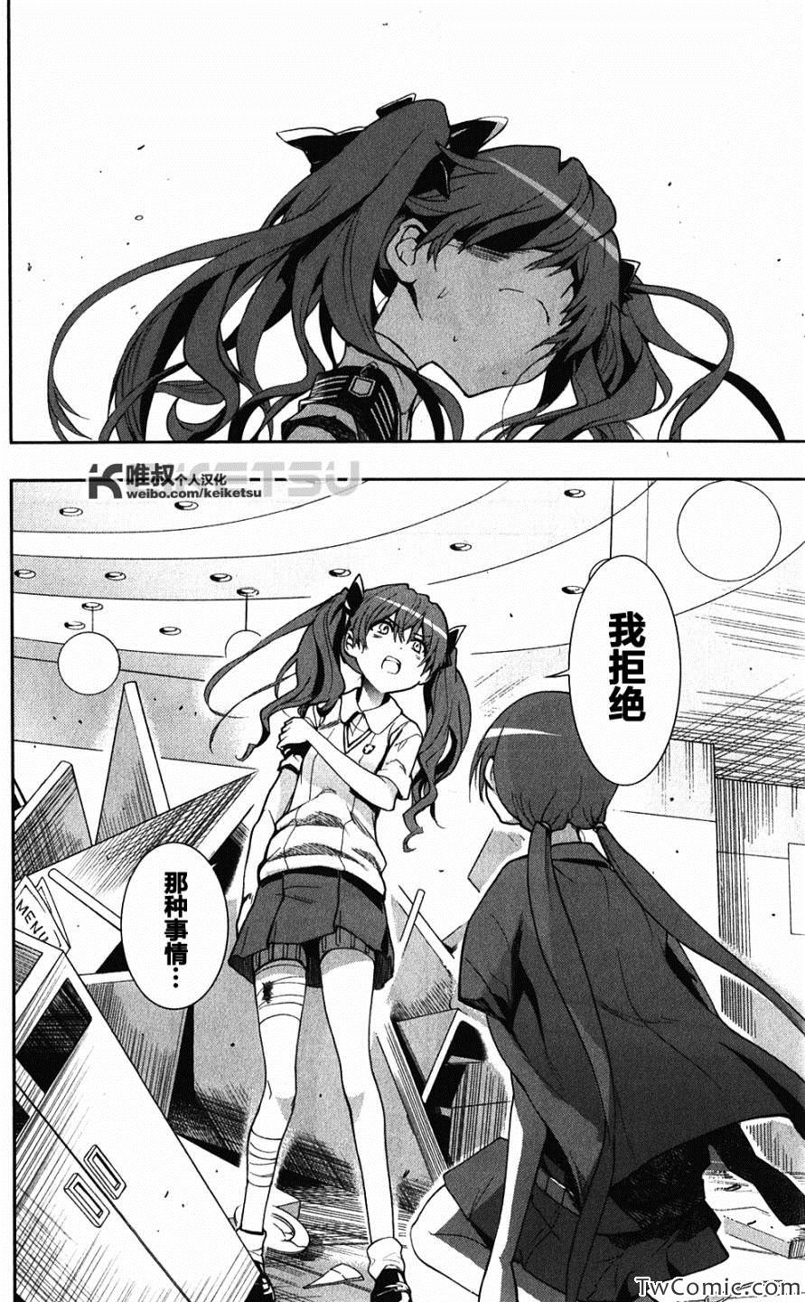 第63话