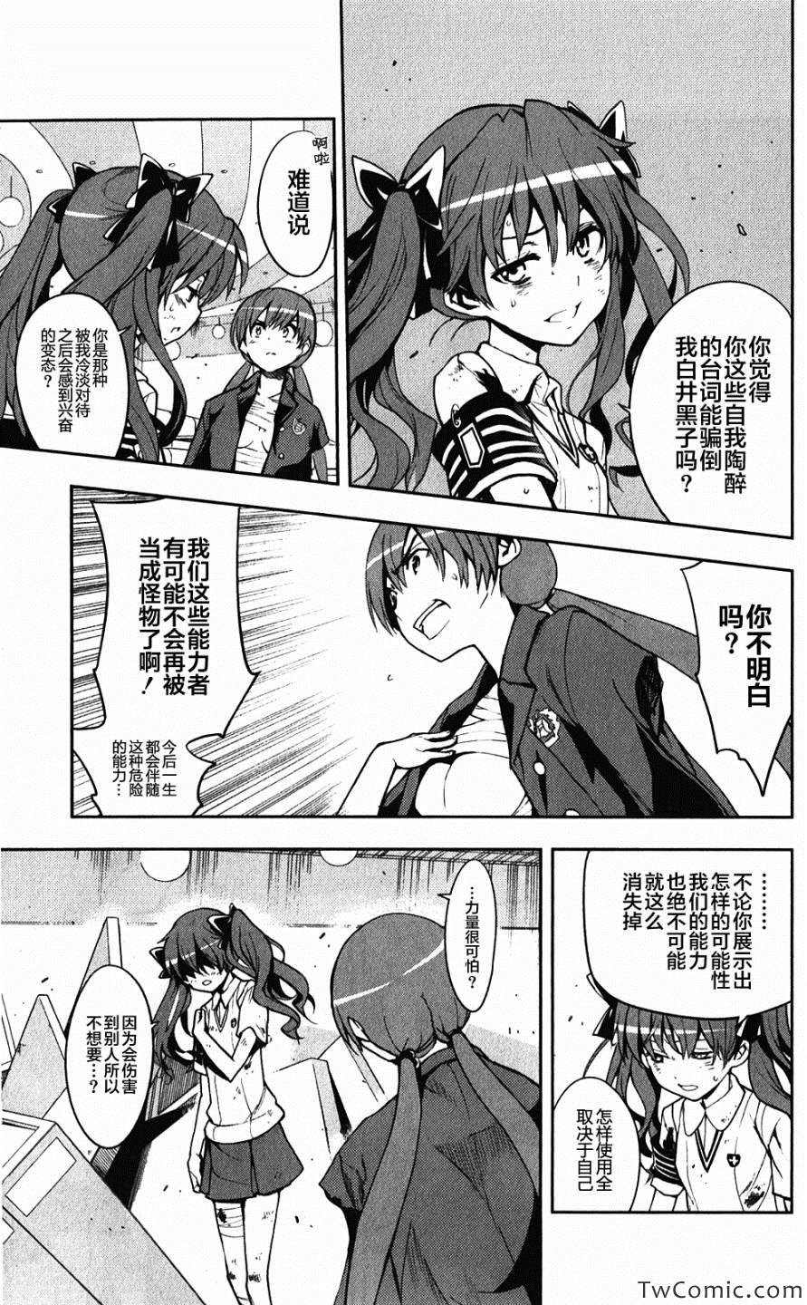 第63话