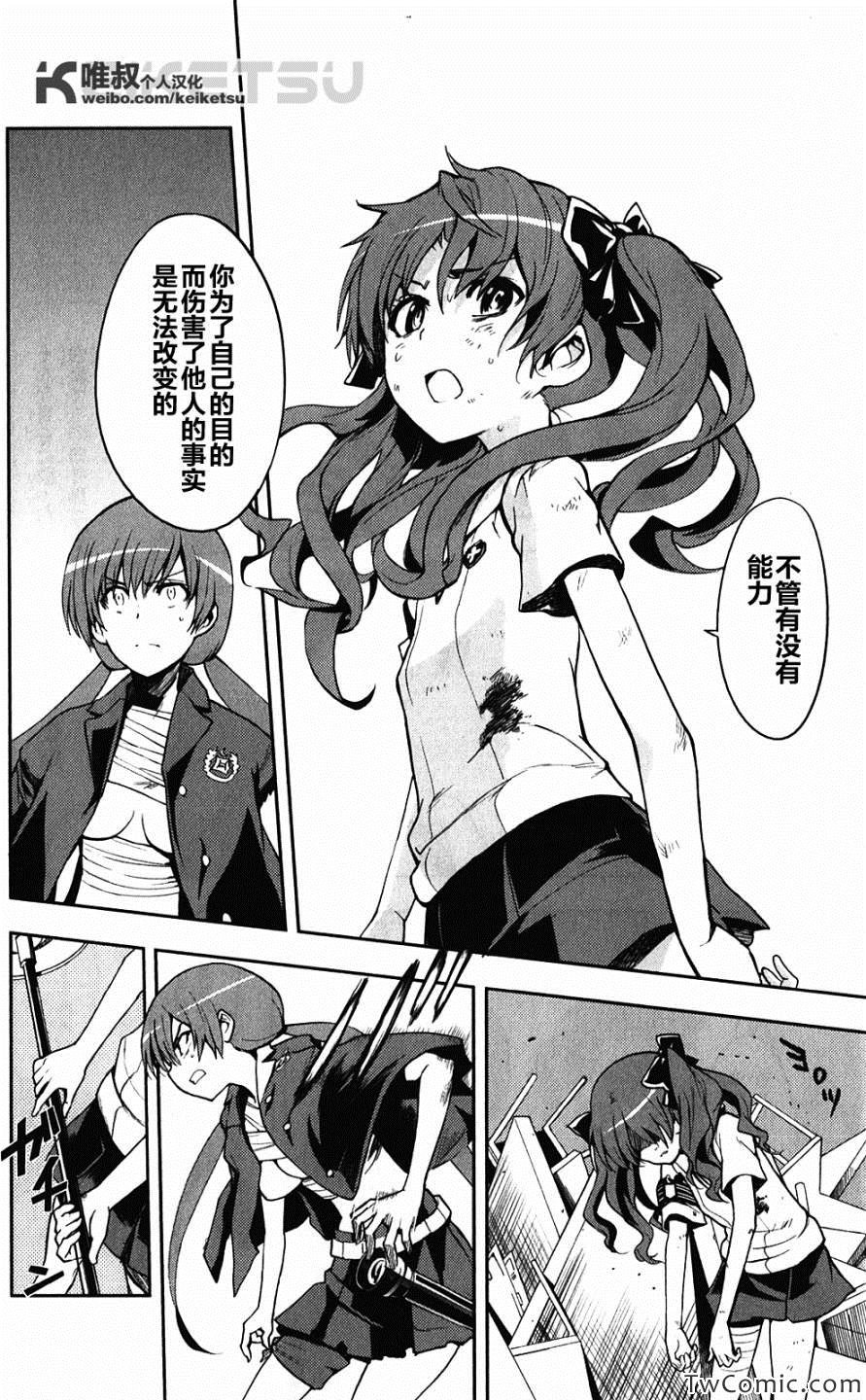 第63话