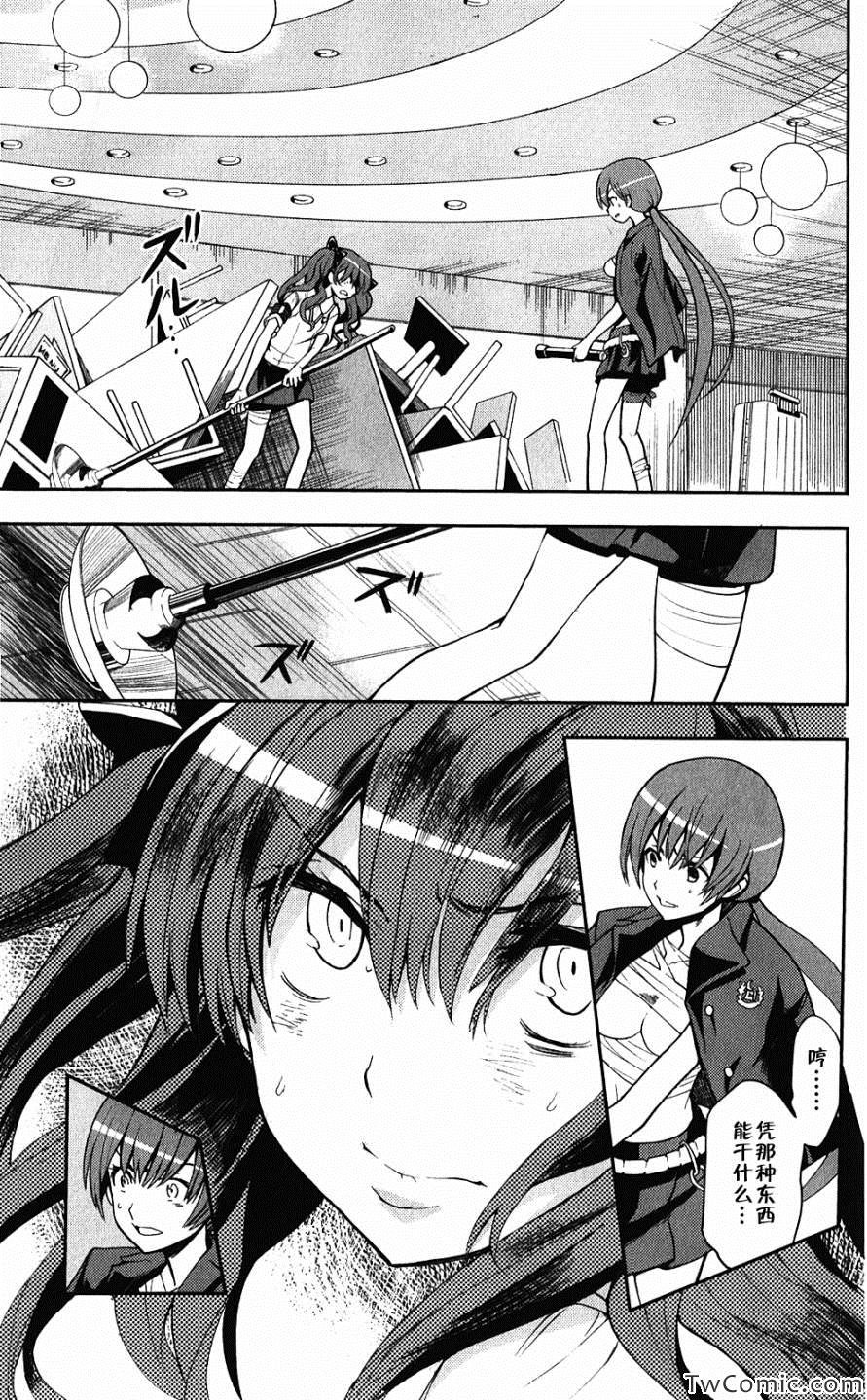 第63话