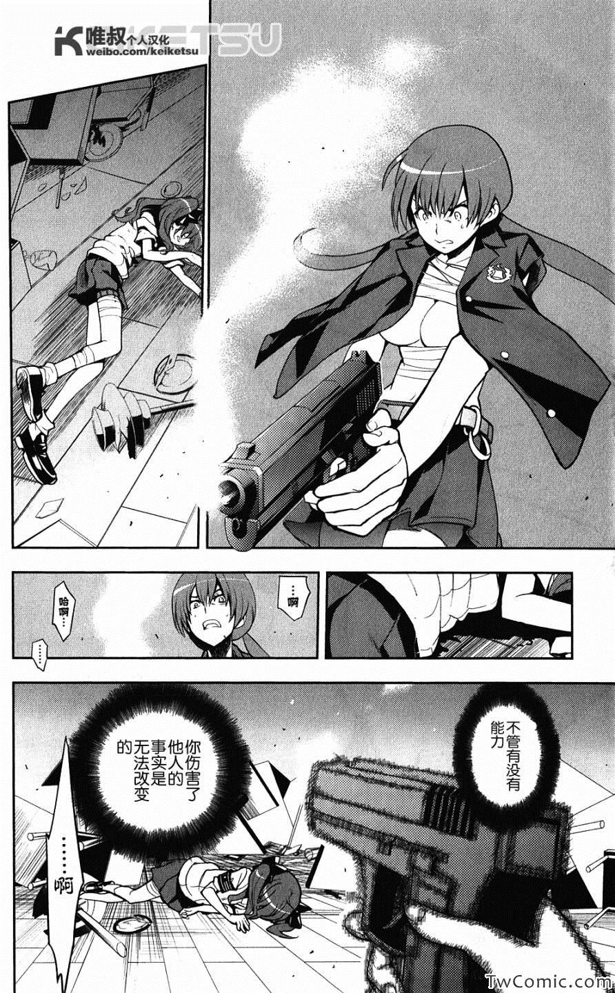 第63话