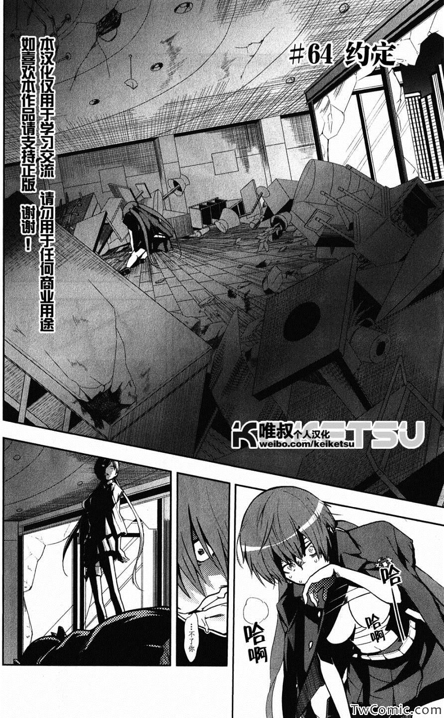 第64话