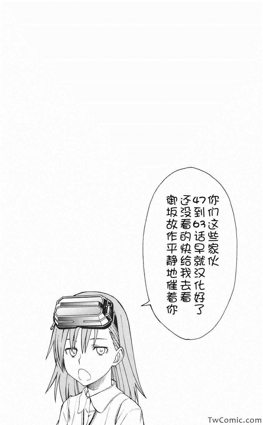第64话