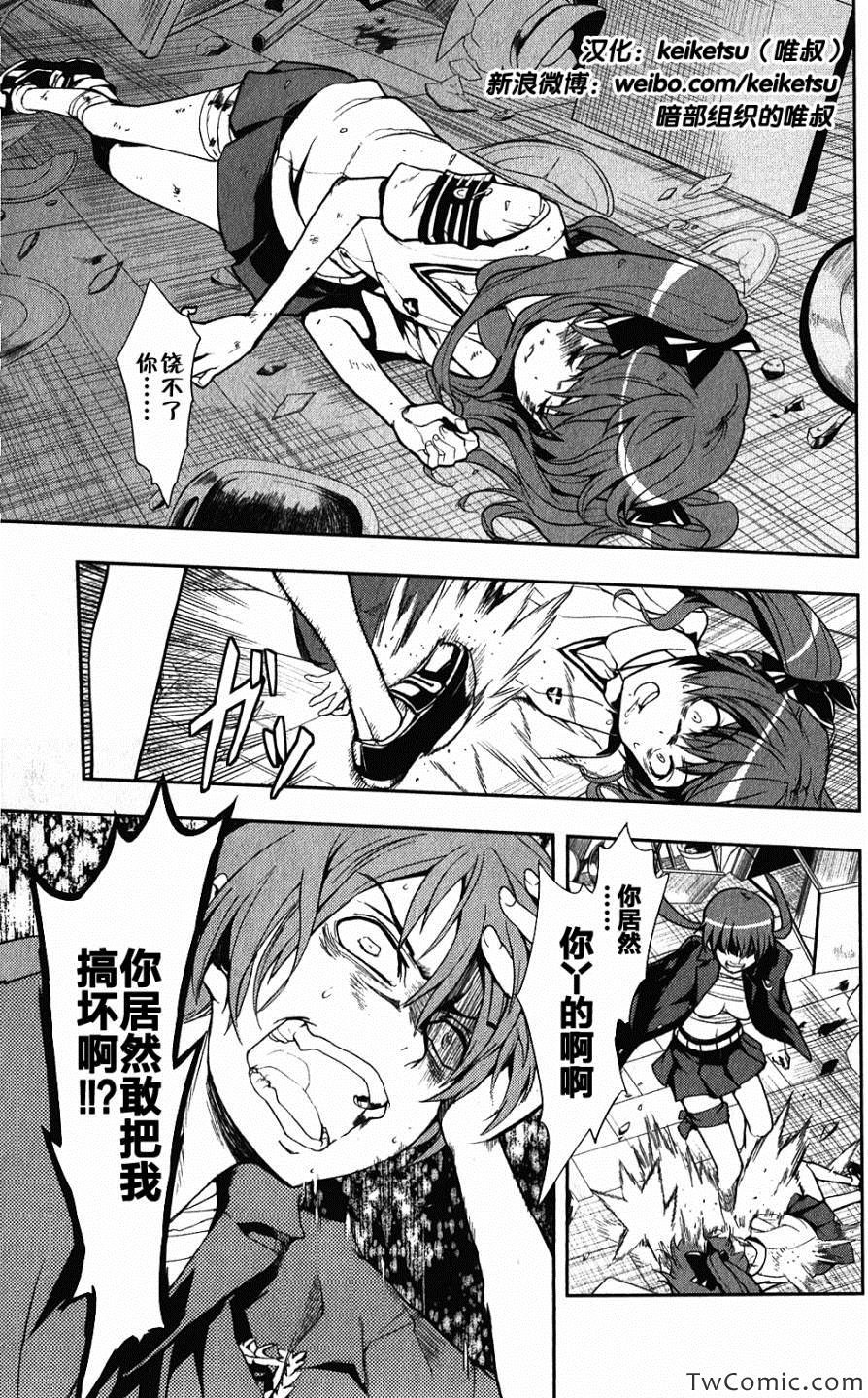 第64话