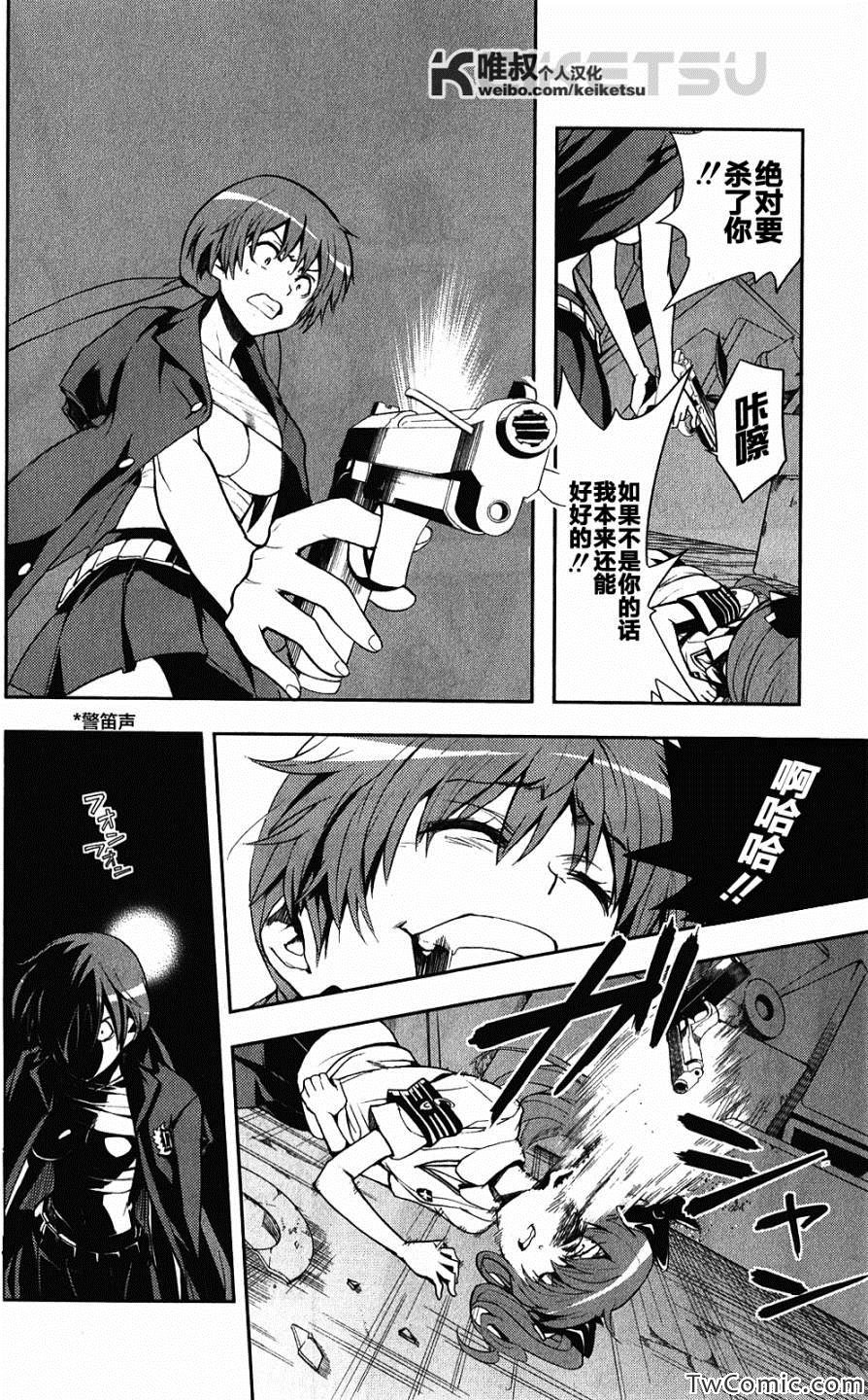 第64话
