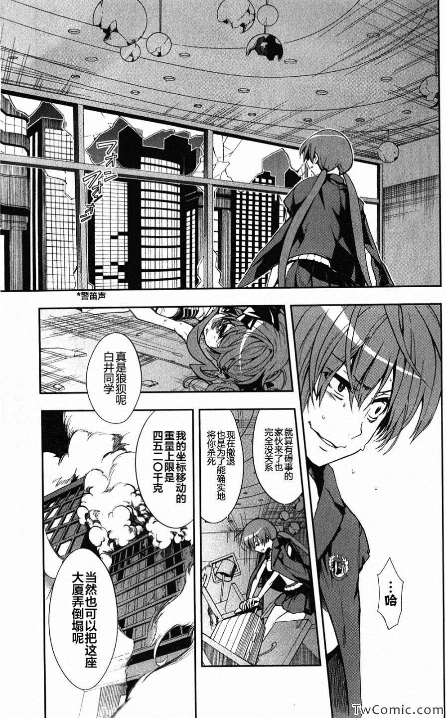 第64话