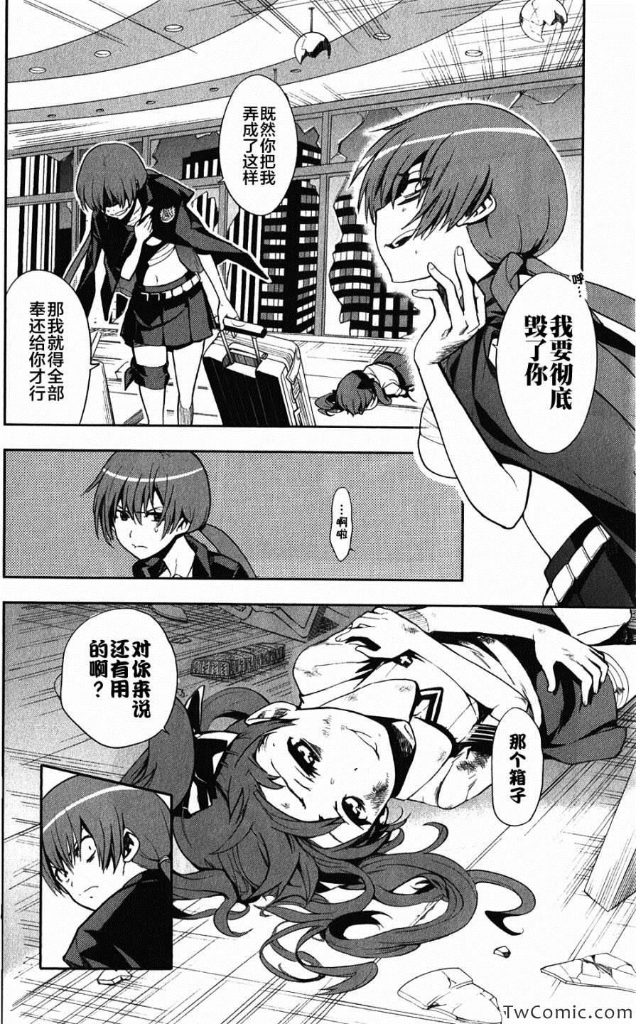 第64话