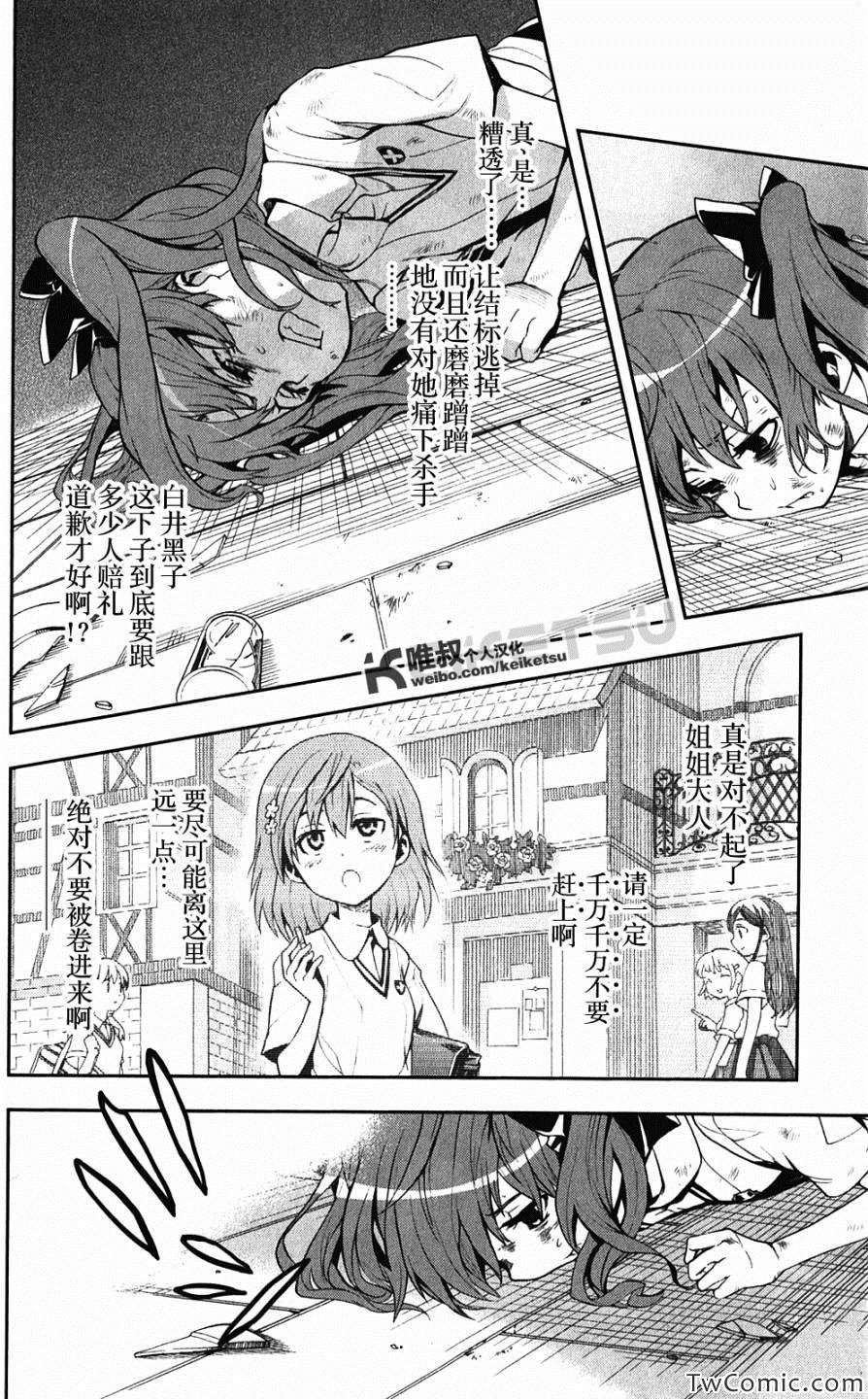 第64话