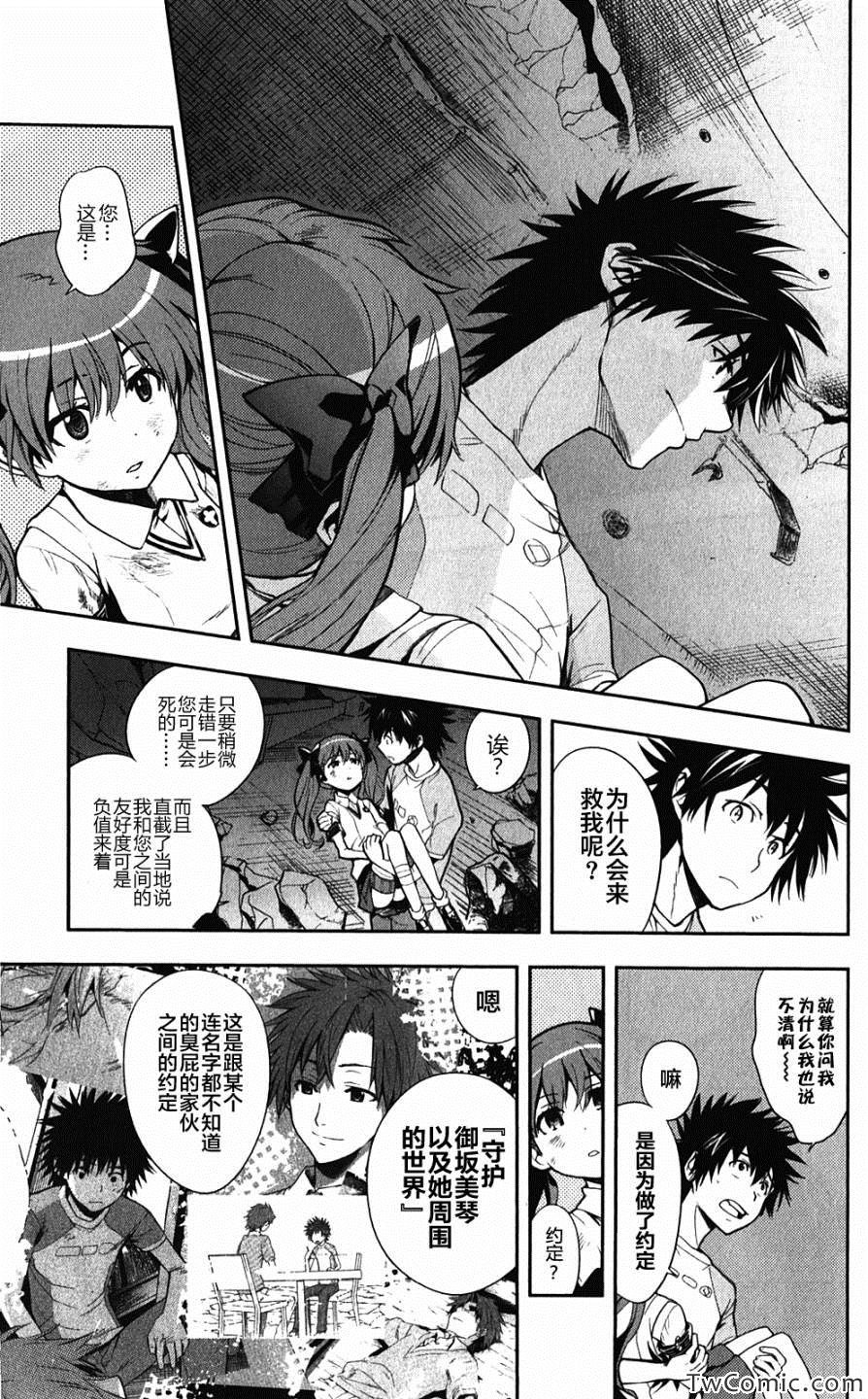 第64话