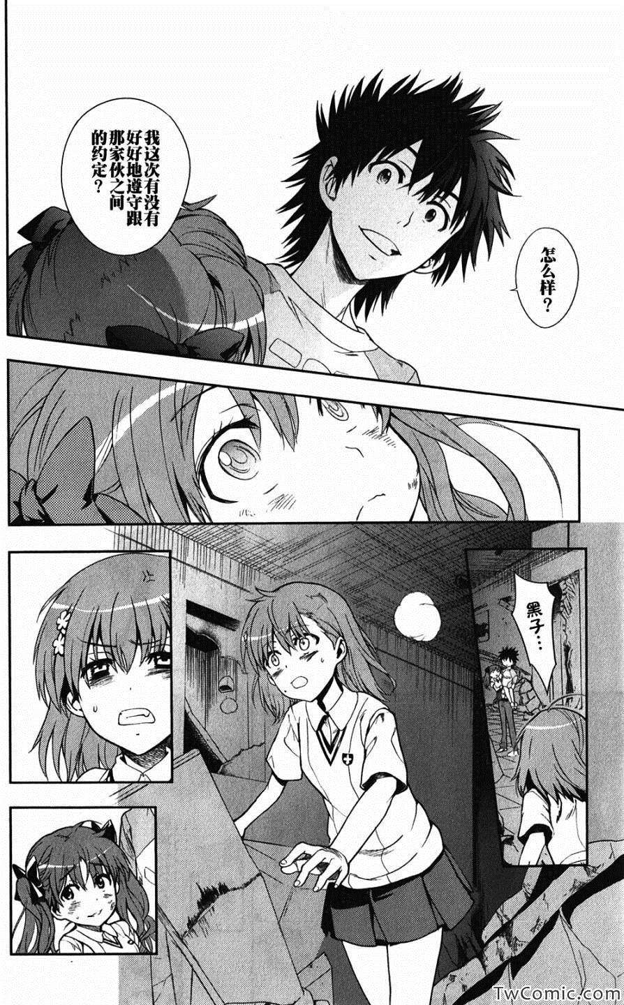第64话