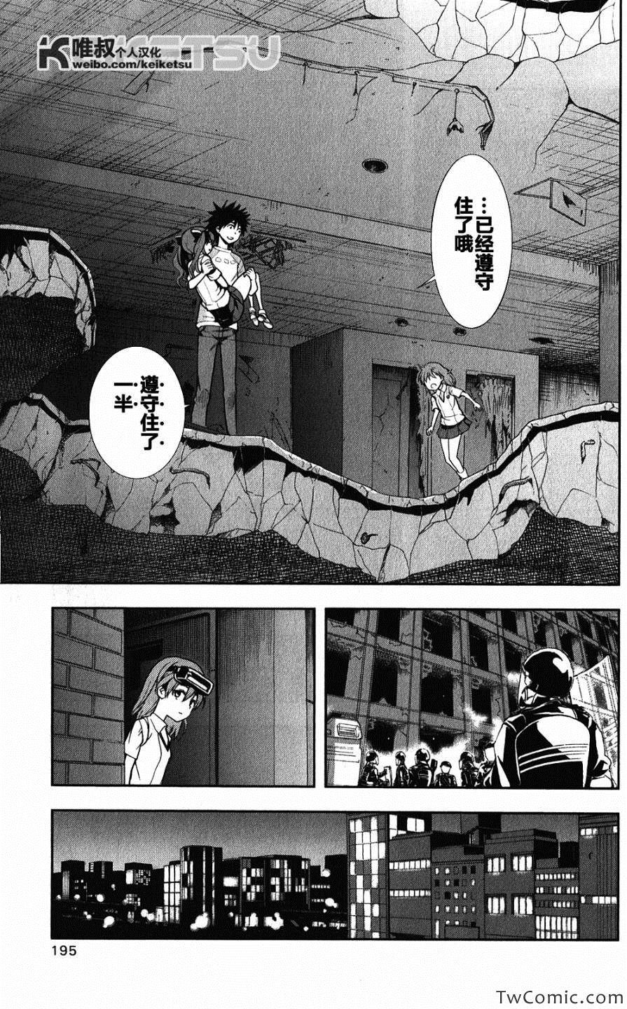 第64话
