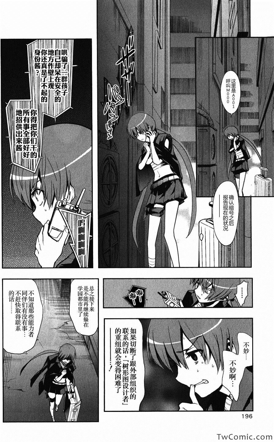 第64话