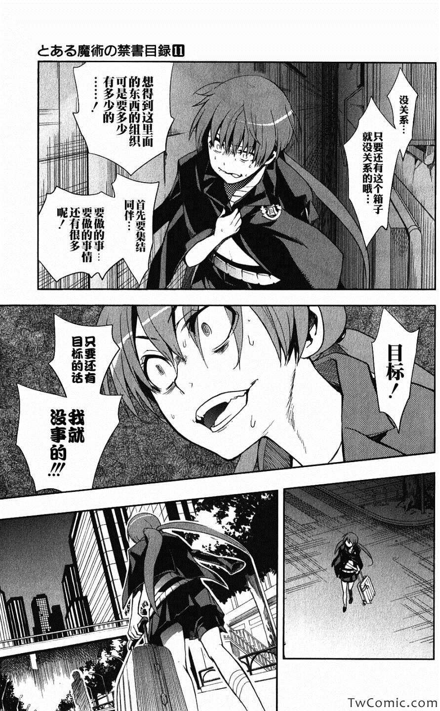 第64话
