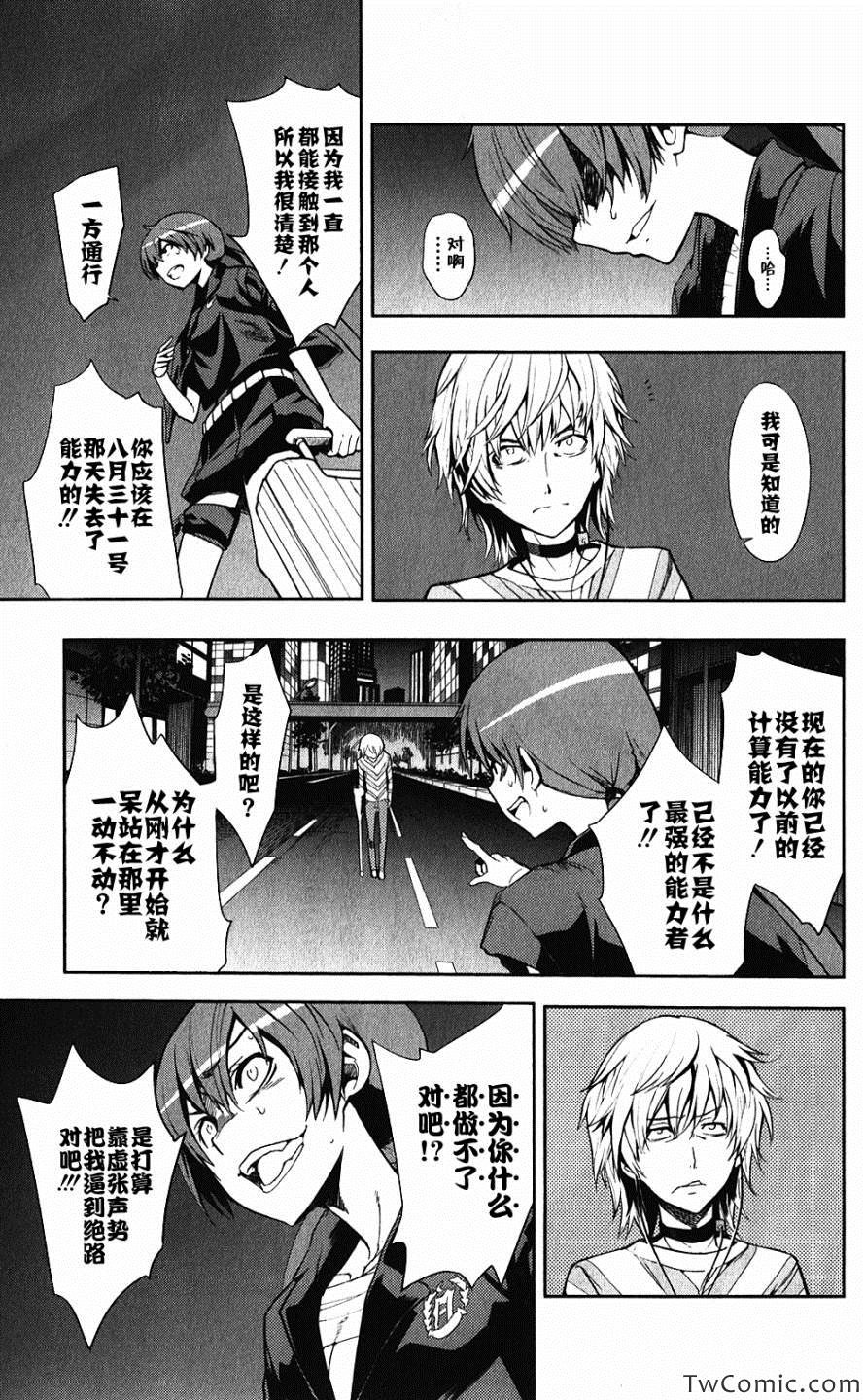 第64话