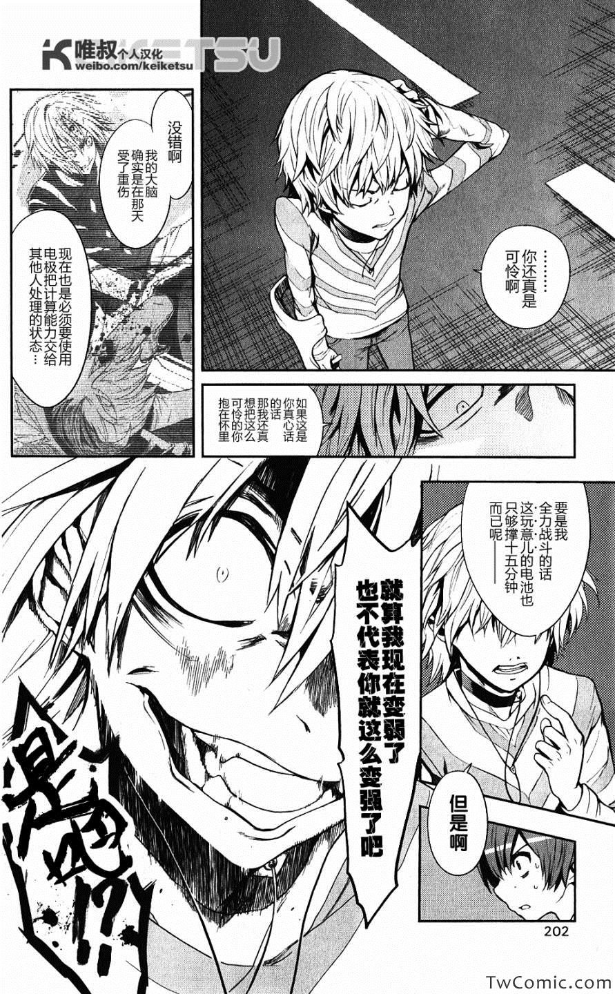 第64话