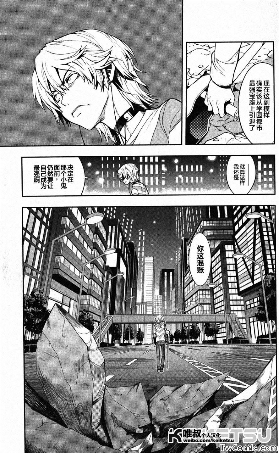 第64话