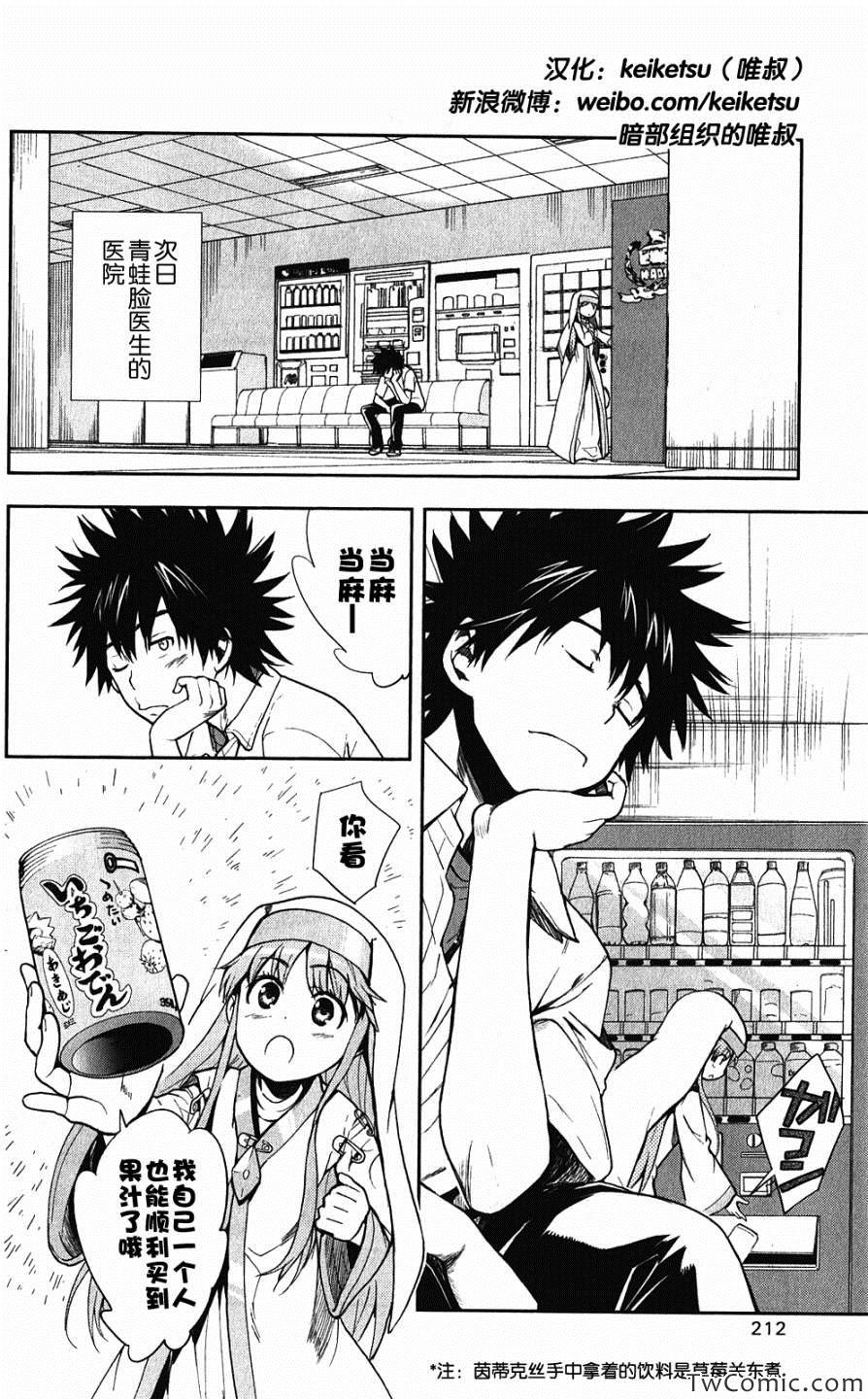 第65话