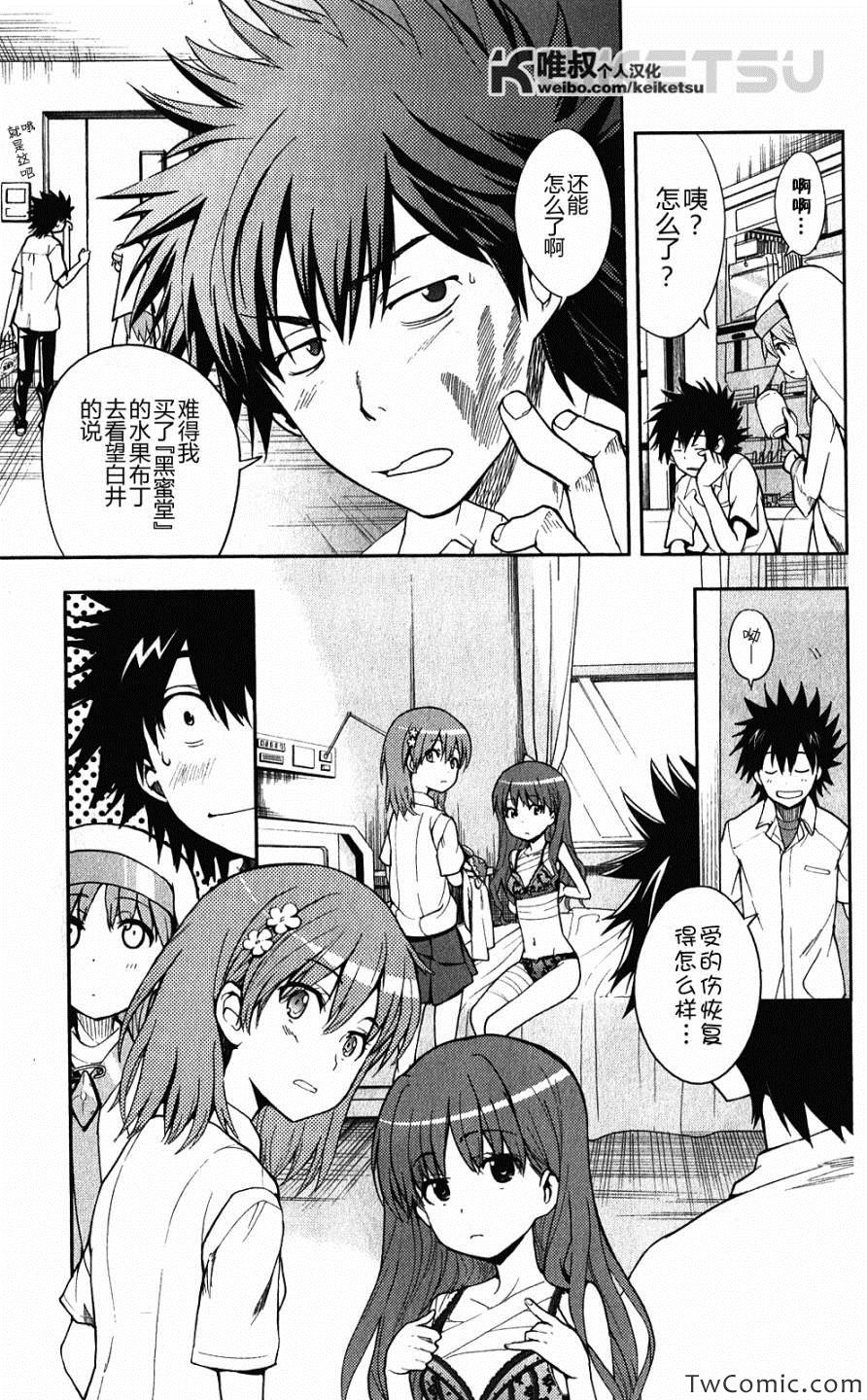第65话