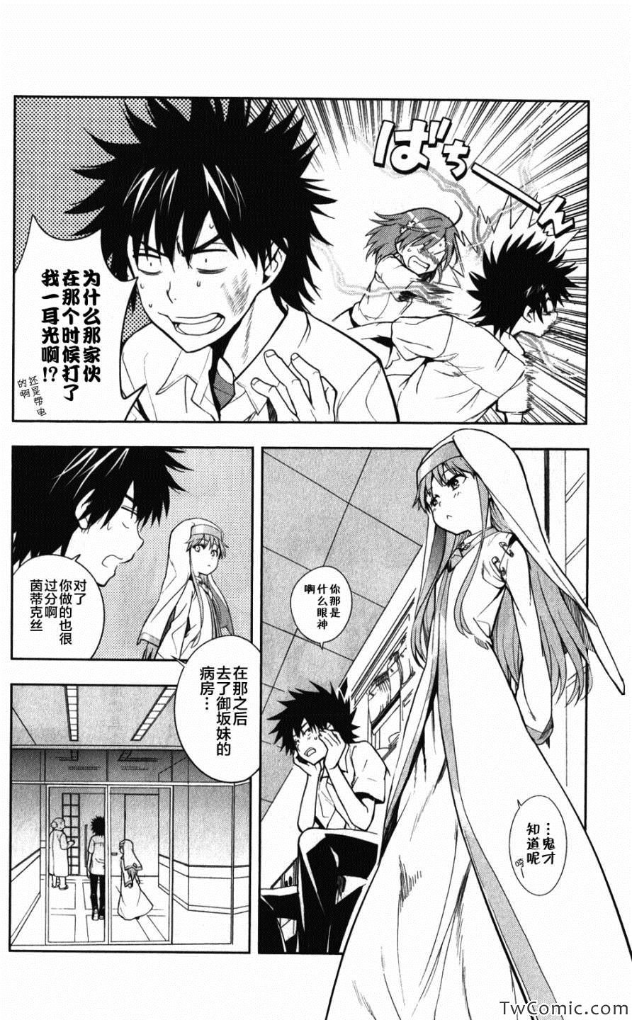 第65话