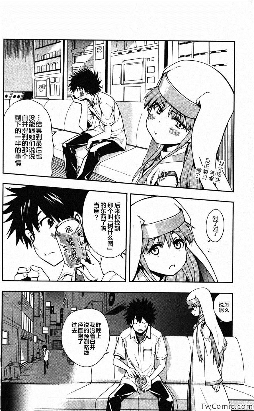 第65话