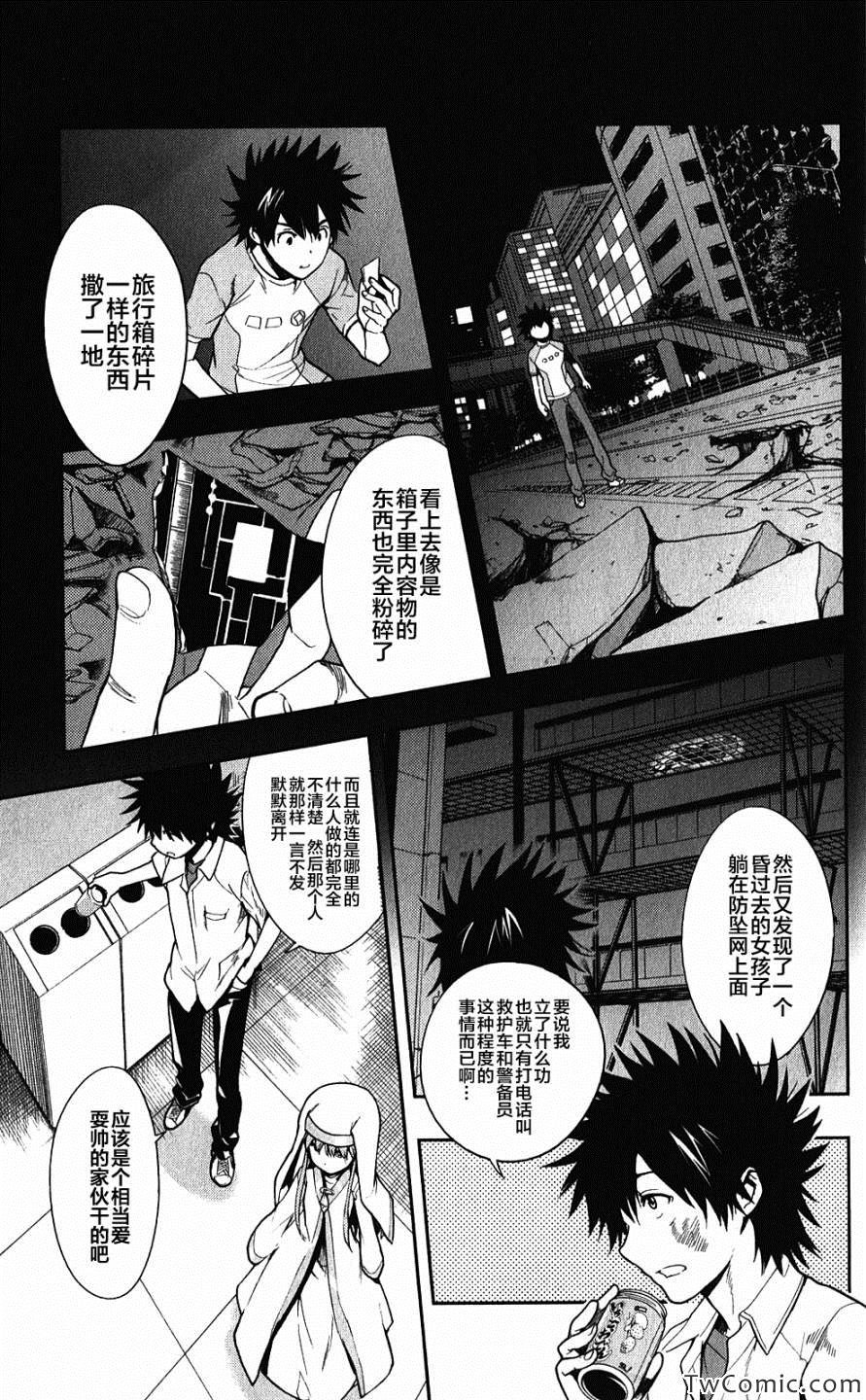 第65话