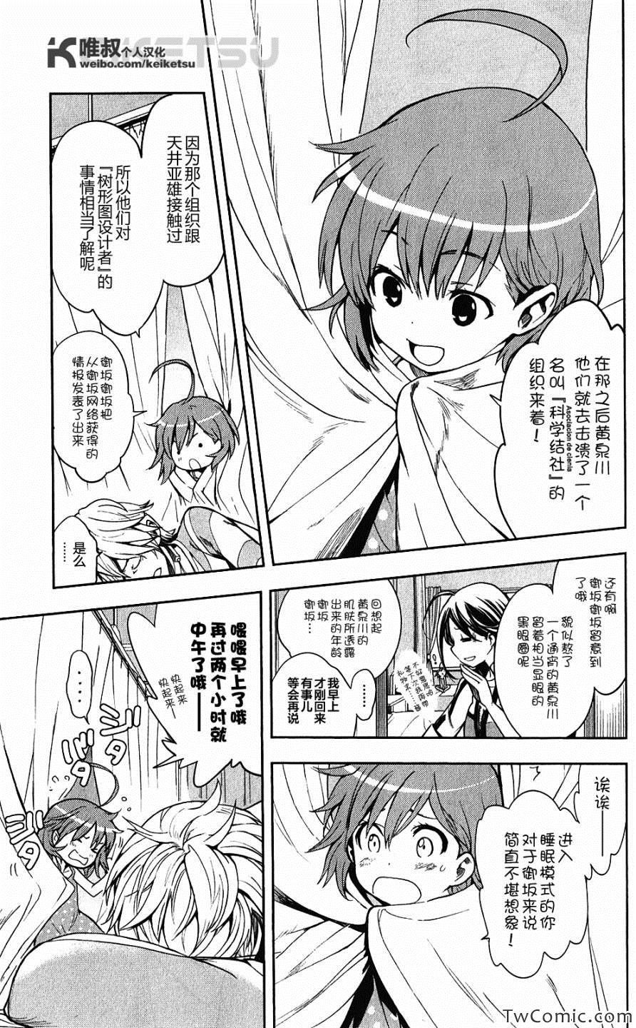 第65话