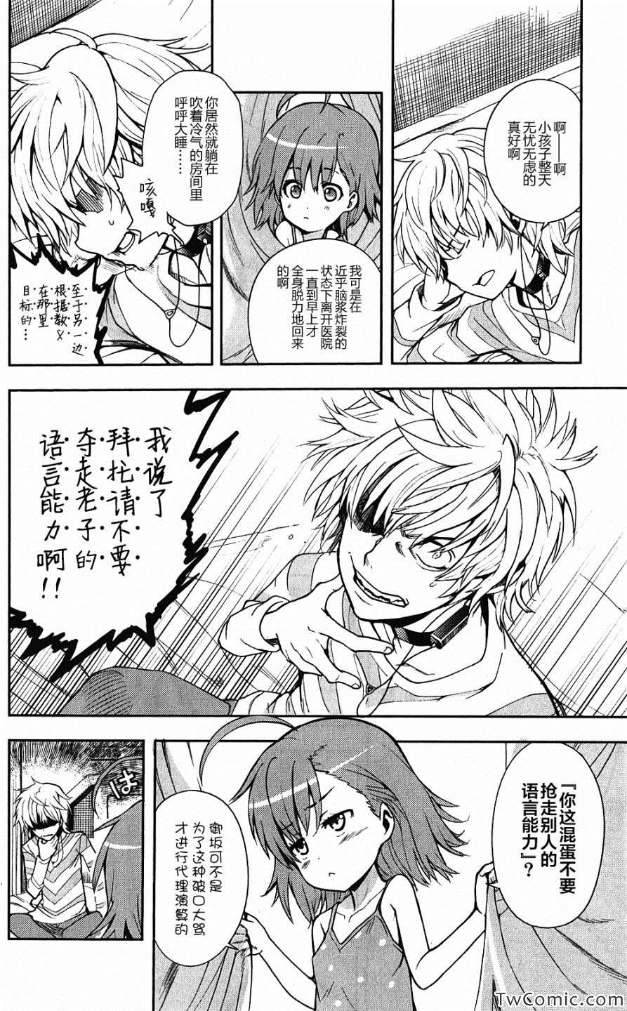 第65话