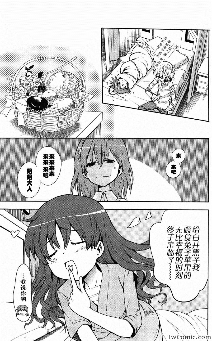 第65话