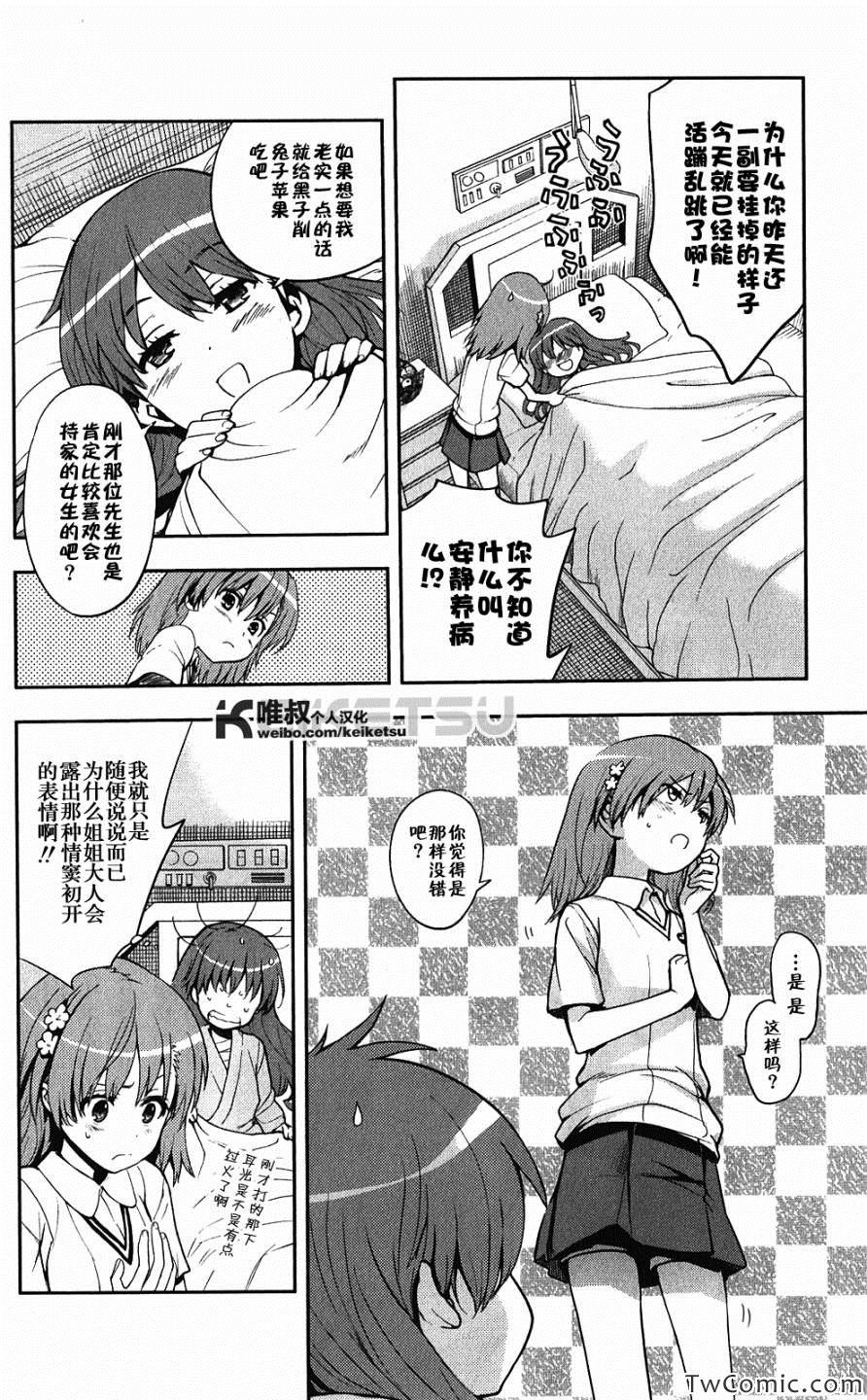 第65话