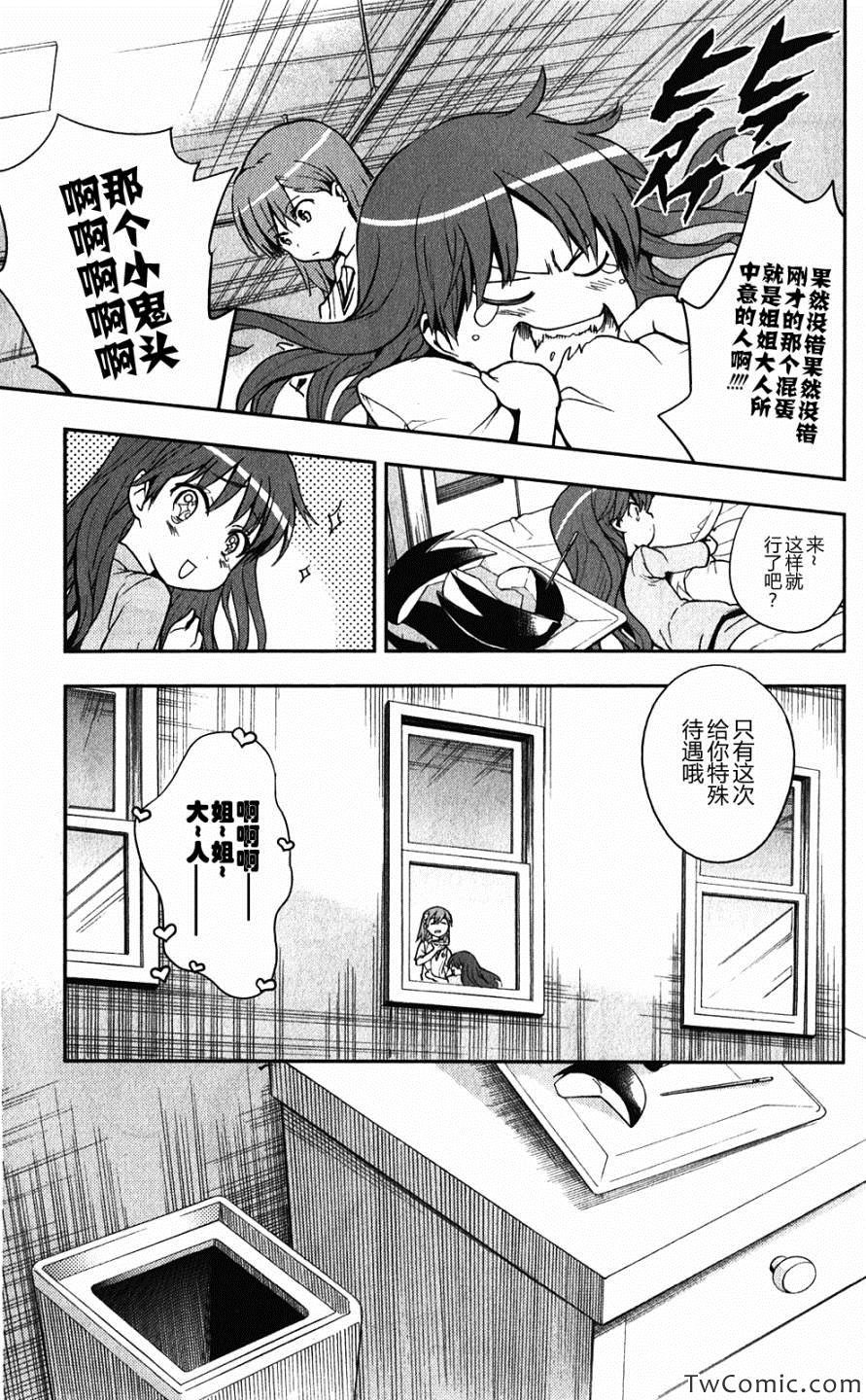 第65话