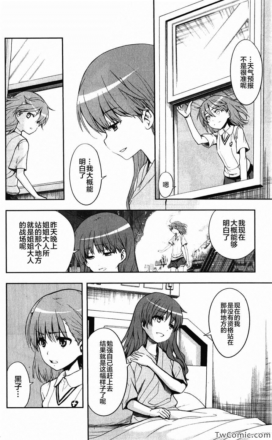 第65话