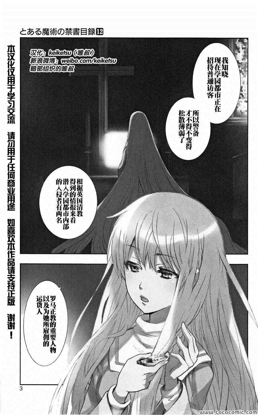 第66话