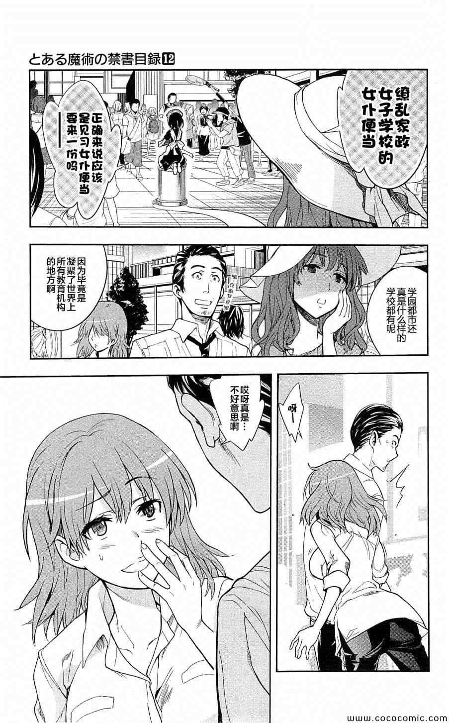 第66话