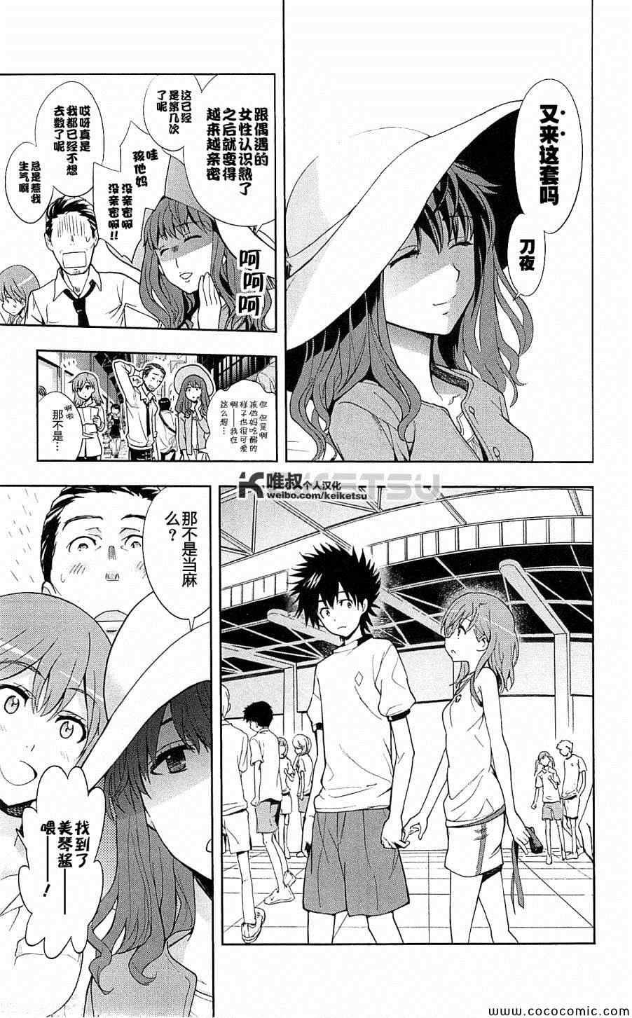 第66话
