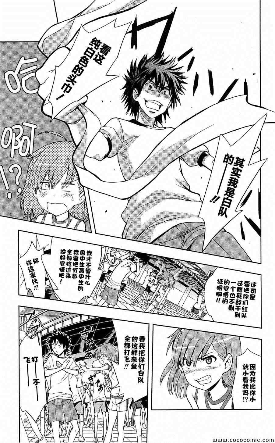 第66话