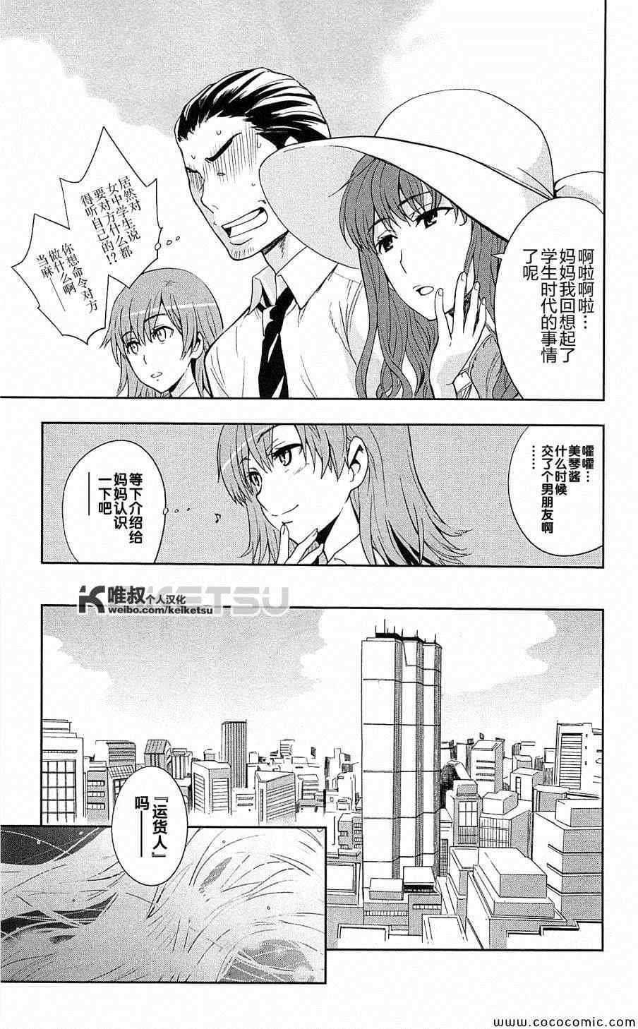 第66话