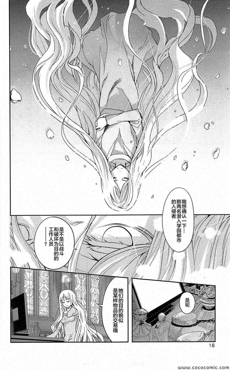 第66话